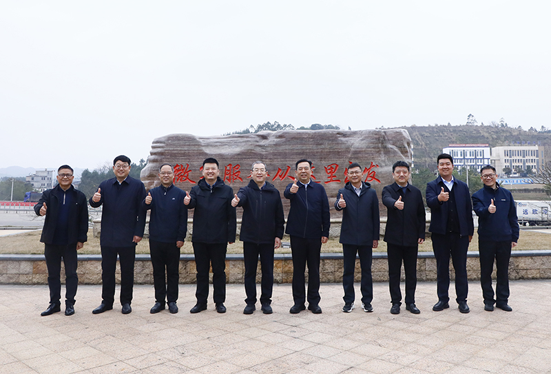 微信圖片_20250225153552.jpg 微信圖片_20250225153552.jpg