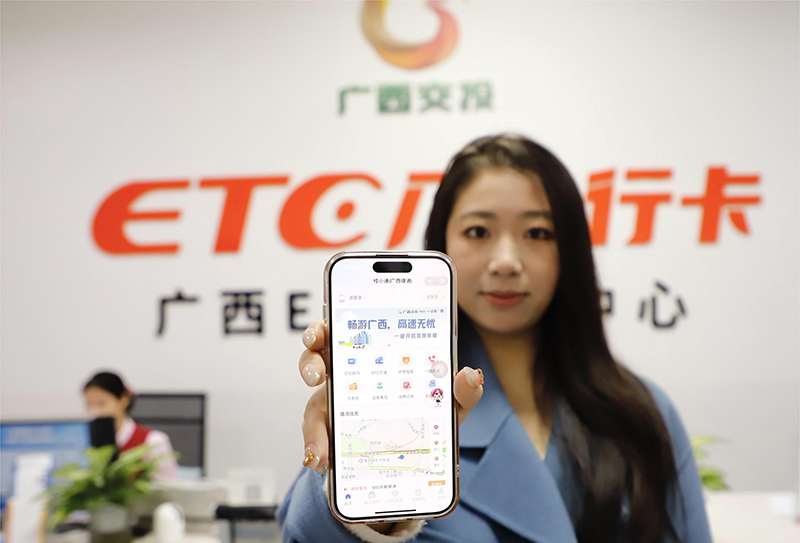 捷通公司.jpg 捷通公司.jpg