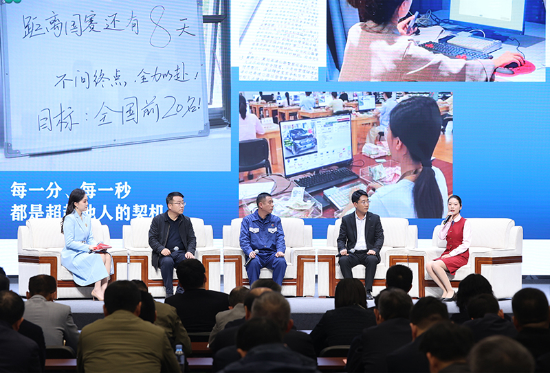 四位人員座談.jpg 四位人員座談.jpg