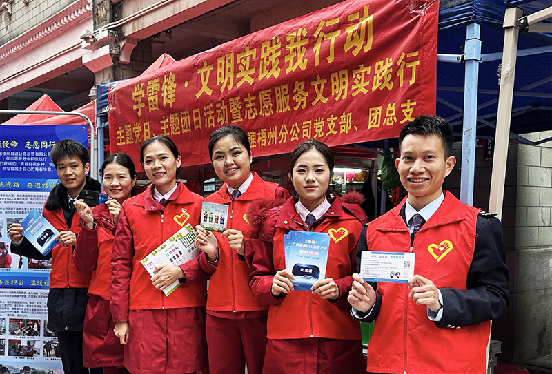 梧州圖為活動留影.jpg 梧州圖為活動留影.jpg