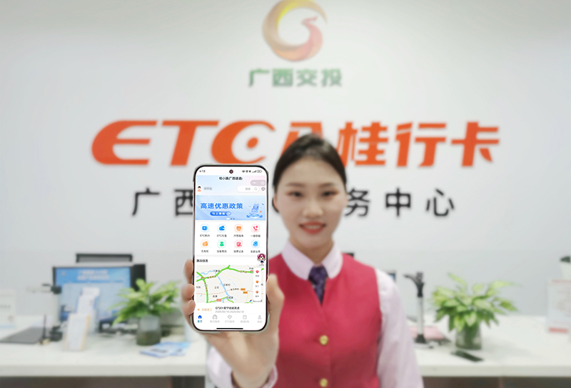 “桂小通”公眾出行服務平臺界面.jpg “桂小通”公眾出行服務平臺界面.jpg